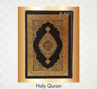 Holy Quran bought at Amazon thanks to Amazon promo codes