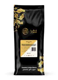 Best Coffee Beans in the UAE