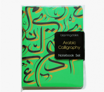 Buy Arabic Calligraphy Notebook Set of Three for AED 70.00 BloomingDales AE